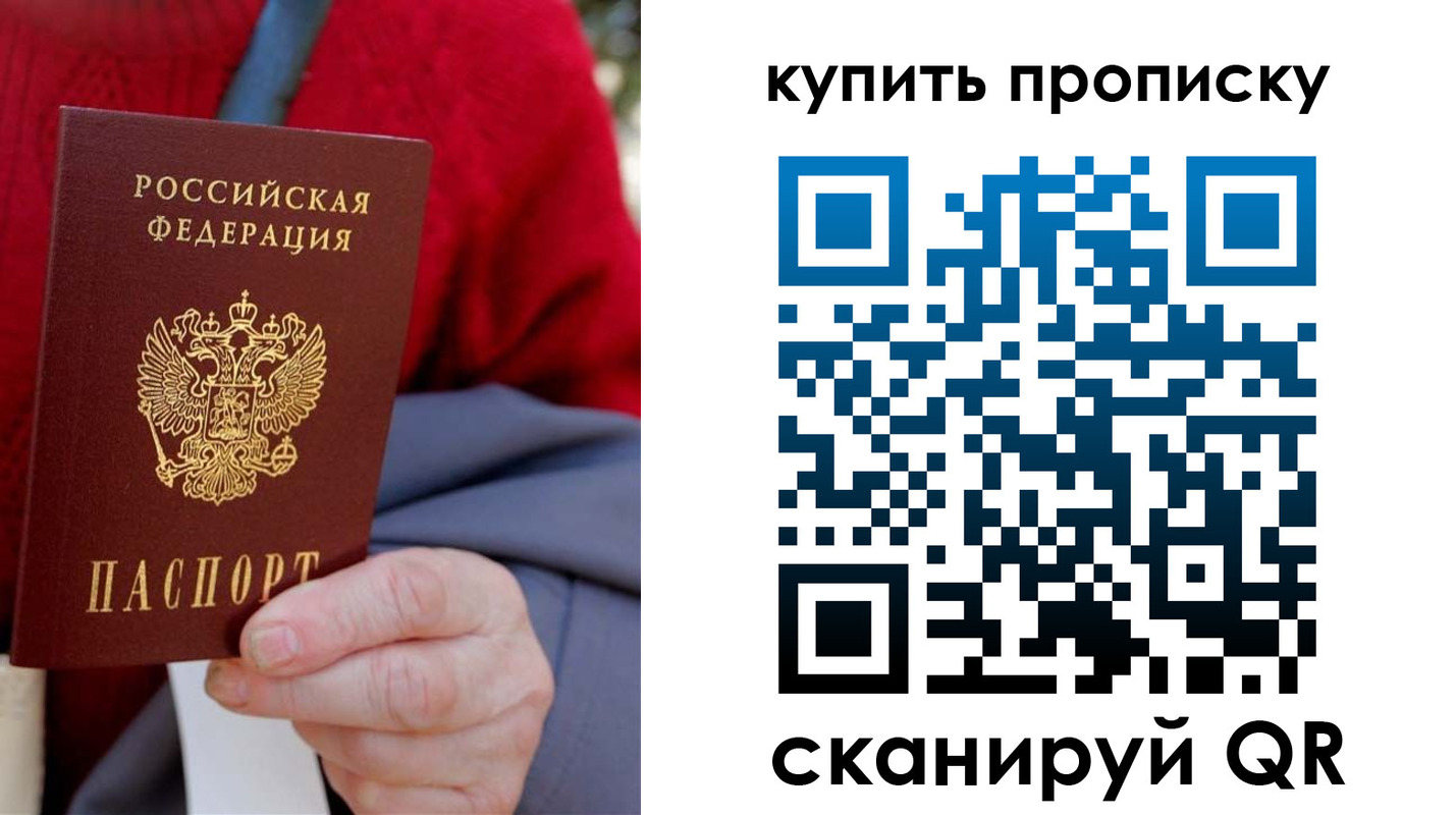 регистрация в Алексине