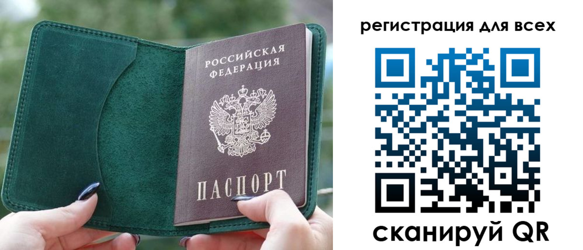 прописка в квартире в Алексине