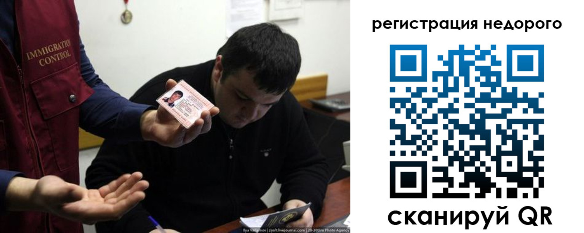регистрация для дет. сада в Алексине